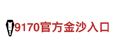 打造创意新风向，尽在6566体育app手机版！